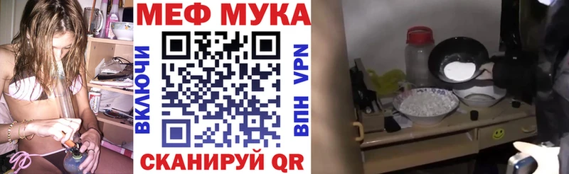 Купить APVP Мефедрон Каннабис Балтийск