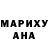 МАРИХУАНА MAZAR Patrick Madi