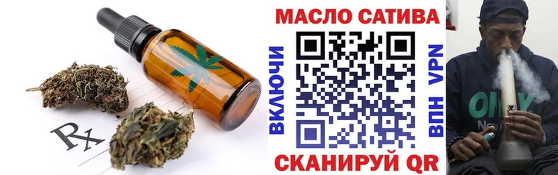 Печенье с ТГК марихуана  Купить  Балтийск 