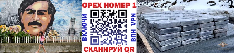 COCAIN 99% Купить Балтийск