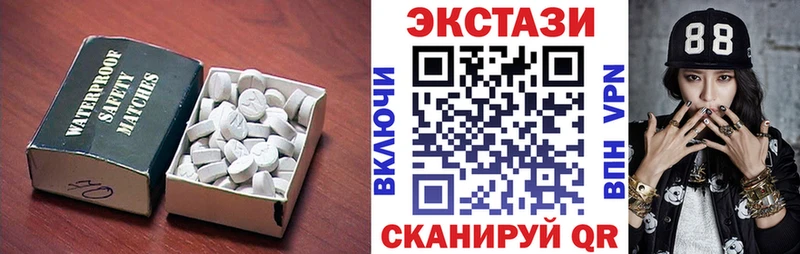 Экстази ешки  Купить закладки  Балтийск 