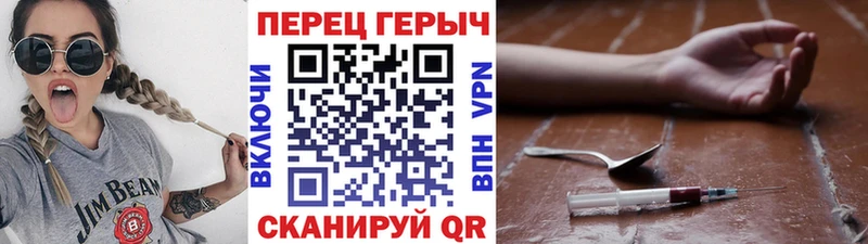 Купить закладки  Балтийск  ГЕРОИН гречка 