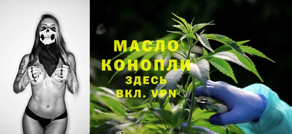 альфа пвп Богданович