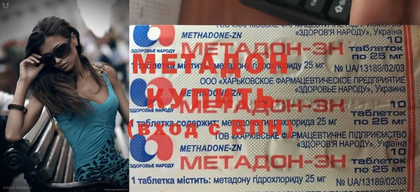 дмт Богородск