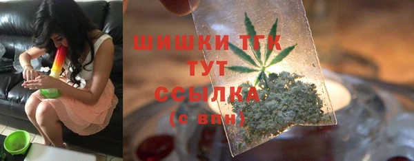 мяу мяу кристалл Бородино