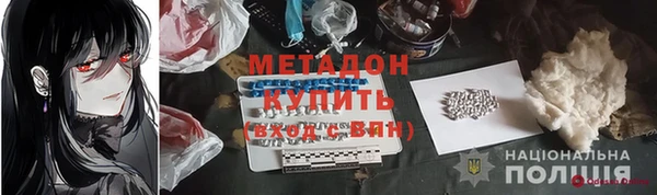 ALPHA-PVP Богородицк