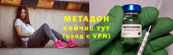 альфа пвп Богданович