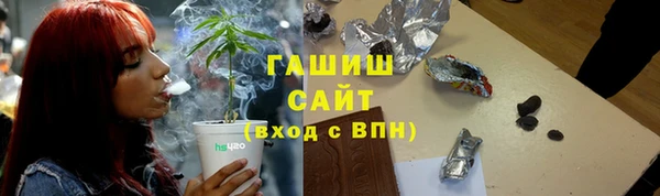 альфа пвп Богданович