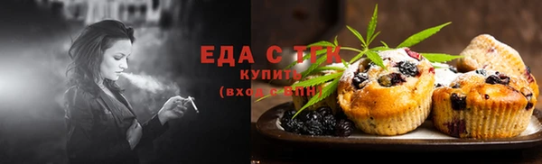 альфа пвп Богданович