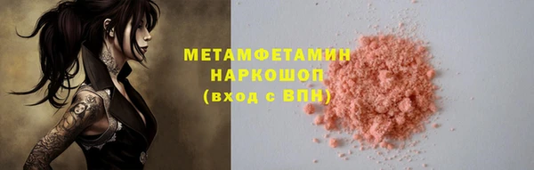 альфа пвп Богданович