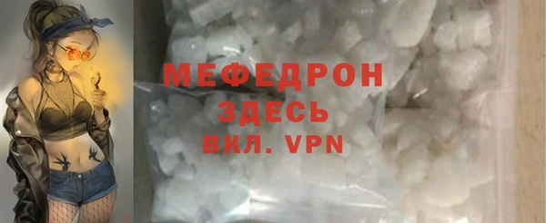 кокаин Бронницы
