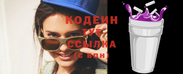 альфа пвп Богданович