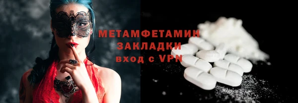 кокаин Бронницы
