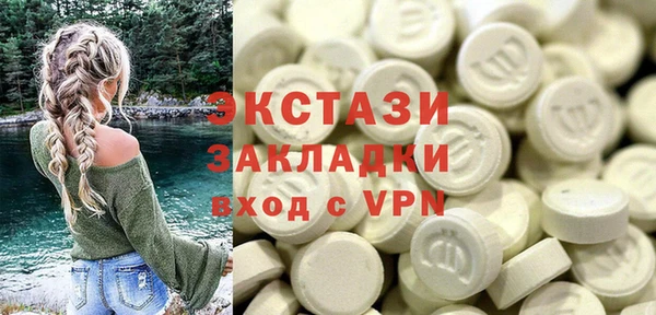 кокаин Бронницы