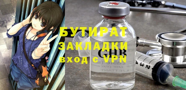 дмт Богородск