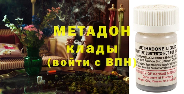 кокаин Бронницы