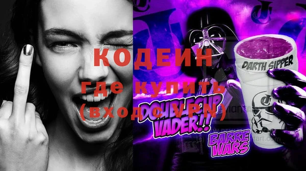 альфа пвп Богданович