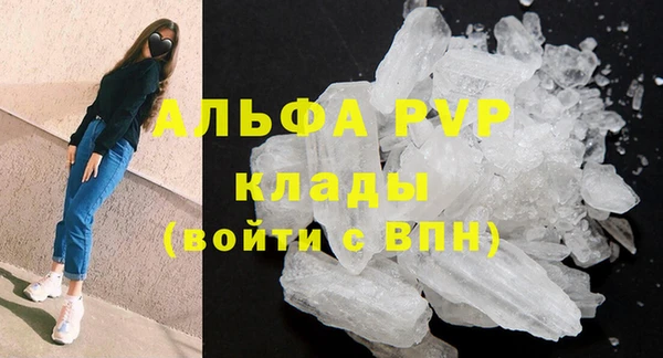 марихуана Бугульма