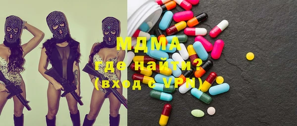 альфа пвп Богданович