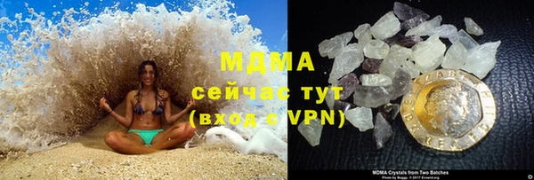 дмт Богородск