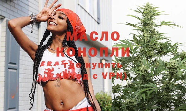 альфа пвп Богданович