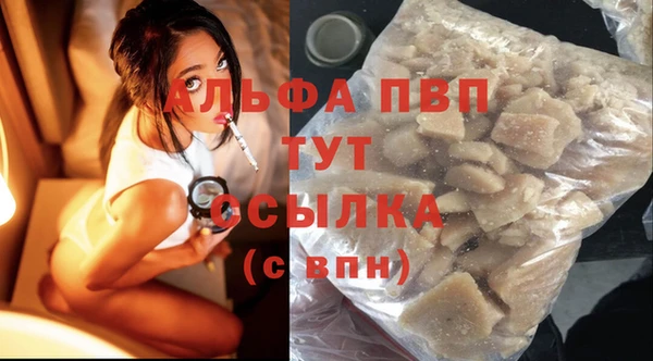 ALPHA-PVP Богородицк