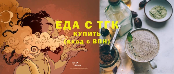 ALPHA-PVP Богородицк