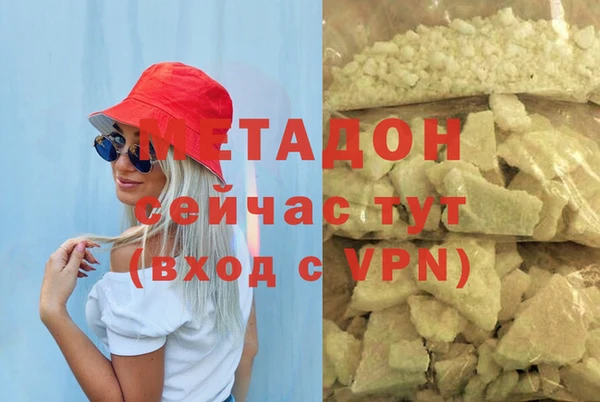 кокаин Бронницы