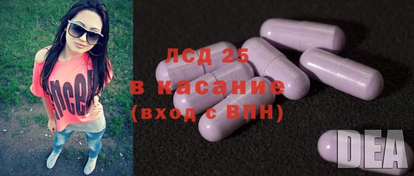 альфа пвп Богданович