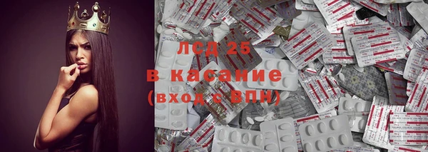 ALPHA-PVP Богородицк