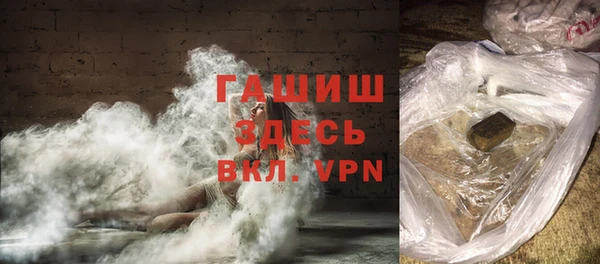 мяу мяу кристалл Бородино