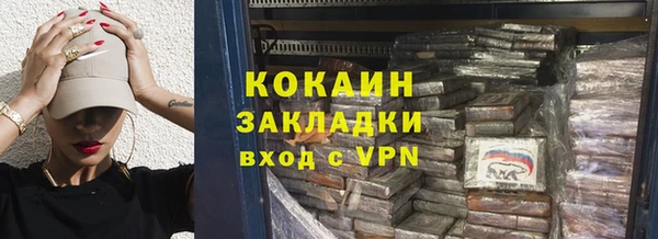 кокаин Бронницы