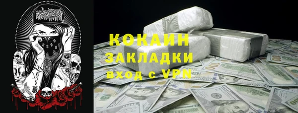 марихуана Бугульма