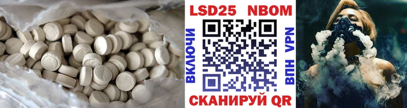 Купить  Балтийск  LSD-25 экстази ecstasy 