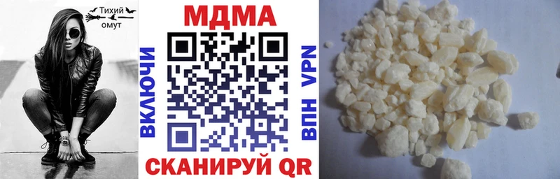 MDMA молли  Купить где  Балтийск 