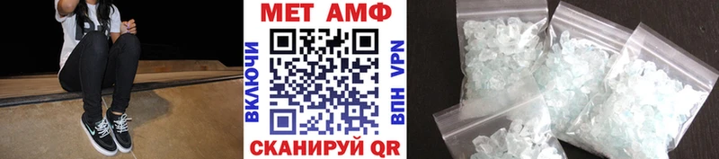 Купить закладки  Балтийск  Метамфетамин витя 