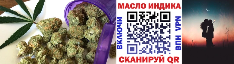 Купить  Балтийск  Дистиллят ТГК жижа 