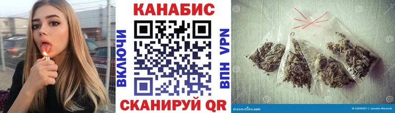 Канабис MAZAR  Купить где  Балтийск 